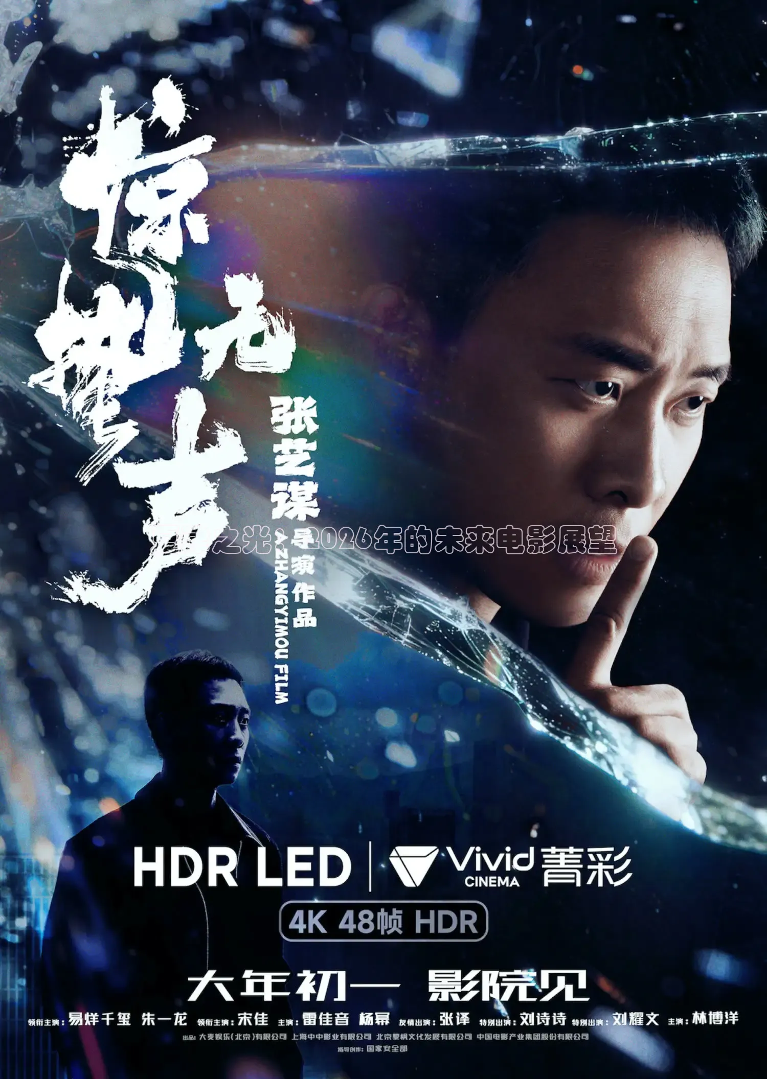 橘子视频免费观看电视剧版